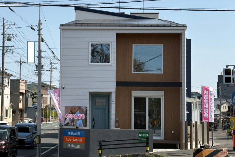 新築の山田